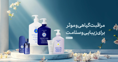 خرید ژل های شوینده کامومیلا بلو